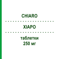 ХИАРО (CHIARO) 250 мг таблетки 30 шт - Тиклопидин NEOPHARMED GENTILI