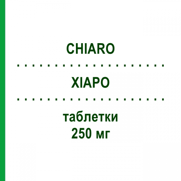ХИАРО (CHIARO) 250 мг таблетки 30 шт - Тиклопидин NEOPHARMED GENTILI