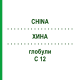 ХИНА (CHINA) C 12 глобули 10 г - Гомеопатия DHU