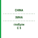 ХИНА (CHINA) C 5 глобули 10 г - Гомеопатия DHU