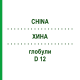 ХИНА (CHINA) D 12 глобули 10 г - Гомеопатія DR.RECKEWEG