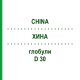 ХИНА (CHINA) D 30 глобули 10 г - Гомеопатія DR.RECKEWEG