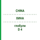 ХИНА (CHINA) D 4 глобули 10 г - Гомеопатія SPAGYRA
