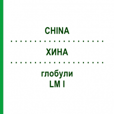 ХИНА (CHINA) LM I глобули 5 г - Гомеопатия DHU
