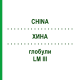 ХИНА (CHINA) LM III глобули 5 г - Гомеопатия DHU
