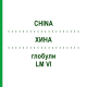 ХИНА (CHINA) LM VI глобули 5 г - Гомеопатия DHU
