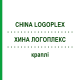 ХИНА ЛОГОПЛЕКС (CHINA LOGOPLEX) краплі 20 мл - Гомеопатія ZIEGLER HOMOOPATHIKA