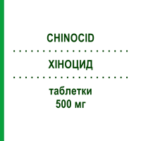 ХІНОЦИД (CHINOCID) 500 мг таблетки 6 шт - Ципрофлоксацин MMD PHARMACEUTICAL