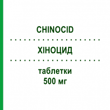 ХИНОЦИД (CHINOCID) 500 мг таблетки 6 шт - Ципрофлоксацин MMD PHARMACEUTICAL