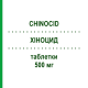 ХИНОЦИД (CHINOCID) 500 мг таблетки 6 шт - Ципрофлоксацин MMD PHARMACEUTICAL