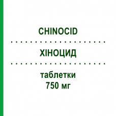 ХИНОЦИД (CHINOCID) 750 мг таблетки 12 шт - Ципрофлоксацин MMD PHARMACEUTICAL