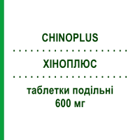 ХІНОПЛЮС (CHINOPLUS) 600 мг таблетки подільні 5 шт - Пруліфлоксацин SPA (SOC.PRO.ANTIBIOTICI)