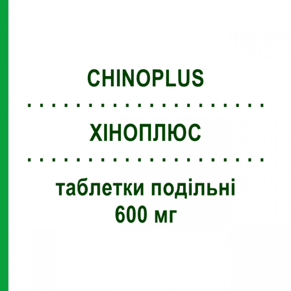 ХИНОПЛЮС (CHINOPLUS) 600 мг таблетки делимые 5 шт - Прулифлоксацин SPA (SOC.PRO.ANTIBIOTICI)