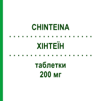 ХІНТЕЇН (CHINTEINA) 200 мг таблетки 40 шт - Хінідин LA.FA.RE.