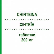 ХИНТЕИН (CHINTEINA) 200 мг таблетки 40 шт - Хинидин LA.FA.RE.