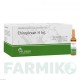 ХИРОПЛЕКСАН (CHIROPLEXAN) ампулы 50x2 мл - Гомеопатия HOMOOPATHISCHES ALEXANDER PFLUGER