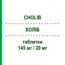 ХОЛИБ (CHOLIB) 145 мг/20 мг таблетки 30 шт - Симвастатин, Фенофибрат VIATRIS
