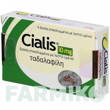 СИАЛИС (CIALIS) 10 мг таблетки 4 шт - Тадалафил EMRA-MED
