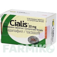СІАЛІС (CIALIS) 20 мг таблетки 12 шт - Тадалафіл ACA MULLER-ADAG PHARMA