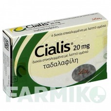 СІАЛІС (CIALIS) 20 мг таблетки 4 шт - Тадалафіл KOHLPHARMA