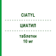 ЦИАТИЛ (CIATYL) 10 мг таблетки 100 шт - Зуклопентиксол LUNDBECK