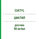 ЦИАТИЛ (CIATYL) 50 мг/мл раствор 1x1 мл - Зуклопентиксол LUNDBECK