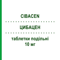 ЦИБАЦЕН (CIBACEN) 10 мг таблетки делимые 14 шт - Беназеприл VIATRIS