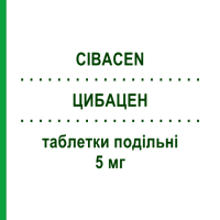 ЦИБАЦЕН (CIBACEN) 5 мг таблетки подільні 28 шт - Беназеприл VIATRIS
