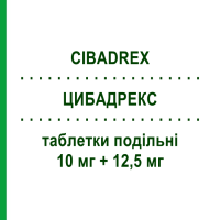ЦИБАДРЕКС (CIBADREX) 10 мг + 12,5 мг таблетки подільні 14 шт - Беназеприл, Діуретик VIATRIS