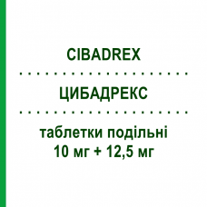 ЦИБАДРЕКС (CIBADREX) 10 мг + 12,5 мг таблетки подільні 14 шт - Беназеприл, Діуретик VIATRIS
