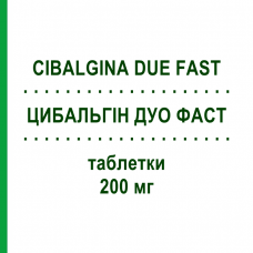 ЦИБАЛЬГИН ДУЭ ФАСТ (CIBALGINA DUE FAST) 200 мг таблетки 12 шт - Ибупрофен VEMEDIA