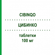 ЦИБИНКО (CIBINQO) 100 мг таблетки 14 шт - Аброцитиніб PFIZER