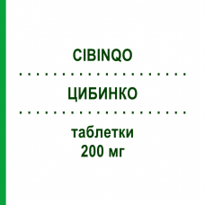 ЦИБИНКО (CIBINQO) 200 мг таблетки 14 шт - Аброцитиніб PFIZER