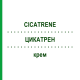 ЦИКАТРЕН (CICATRENE) крем 15 г - Неомицин JOHNSON & JOHNSON