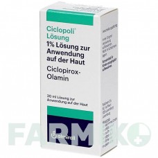ЦИКЛОПОЛИ (CICLOPOLI) раствор 30 мл - Циклопирокс ALMIRALL