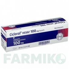 ЦИКЛОРАЛ (CICLORAL) 100 мг капсулы 50 шт - Циклоспорин HEXAL