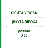ЦИКУТА ВІРОСА (CICUTA VIROSA) D 30 розчин 20 мл - Гомеопатія DHU