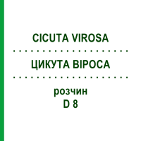 ЦИКУТА ВИРОСА (CICUTA VIROSA) D 8 раствор 20 мл - Гомеопатия DHU