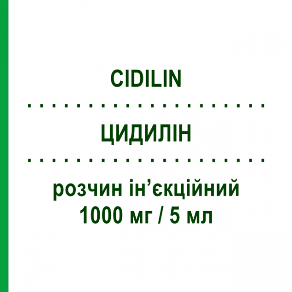 ЦИДИЛИН (CIDILIN) 1000 мг/5 мл раствор инъекционный 3 шт 5 мл - Цитиколин S.F.GROUP