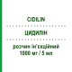 ЦИДИЛИН (CIDILIN) 1000 мг/5 мл раствор инъекционный 3 шт 5 мл - Цитиколин S.F.GROUP