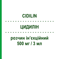 ЦИДИЛИН (CIDILIN) 500 мг/3 мл раствор инъекционный 5 шт 3 мл - Цитиколин S.F.GROUP