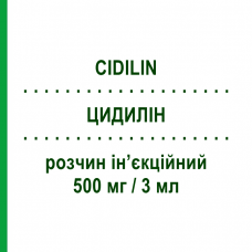 ЦИДИЛИН (CIDILIN) 500 мг/3 мл раствор инъекционный 5 шт 3 мл - Цитиколин S.F.GROUP