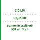 ЦИДИЛИН (CIDILIN) 500 мг/3 мл раствор инъекционный 5 шт 3 мл - Цитиколин S.F.GROUP