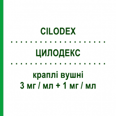 ЦИЛОДЕКС (CILODEX) 3 мг/мл + 1 мг/мл капли ушные 5 мл - Дексаметазон, Антибиотик DIFARMED