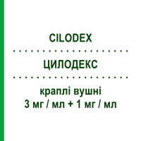 ЦИЛОДЕКС (CILODEX) 3 мг/мл + 1 мг/мл краплі вушні 5 мл - Дексаметазон, Антибіотик GMM FARMA
