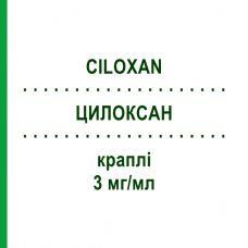 ЦИЛОКСАН (CILOXAN) 3 мг/мл капли 5 мл - Ципрофлоксацин EURIMPHARM