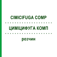 ЦИМИЦИФУГА КОМП (CIMICIFUGA COMP) раствор 2x50 мл - Гомеопатия WELEDA