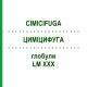 ЦИМИЦИФУГА (CIMICIFUGA) LM XXX глобули 5 г - Гомеопатия DHU