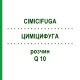 ЦИМІЦИФУГА (CIMICIFUGA) Q 10 розчин 15 мл - Гомеопатія GUDJONS