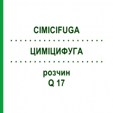 ЦИМІЦИФУГА (CIMICIFUGA) Q 17 розчин 15 мл - Гомеопатія GUDJONS